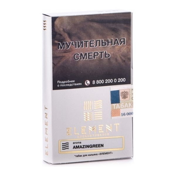 Табак Element Воздух Amazingreen 40 грамм в Севастополе