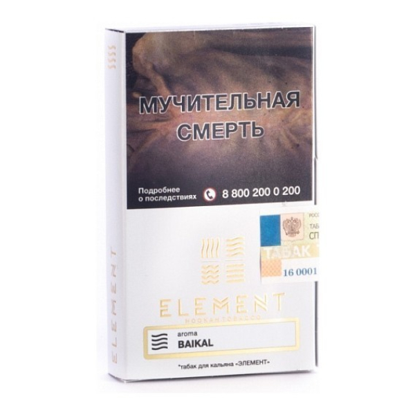 Табак Element Воздух Baikal 40 грамм в Севастополе