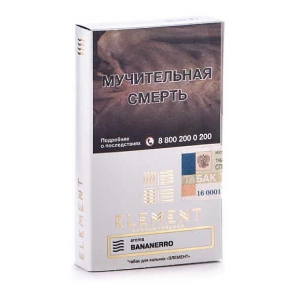 Табак Element Воздух Banannero 40 грамм в Севастополе
