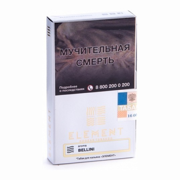 Табак Element Воздух Bellini 40 грамм в Севастополе