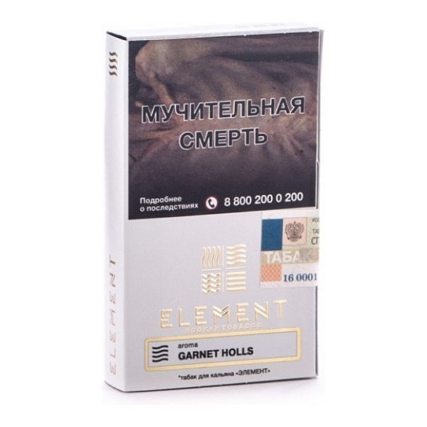 Табак Element Воздух Garnet Holls 40 грамм в Севастополе