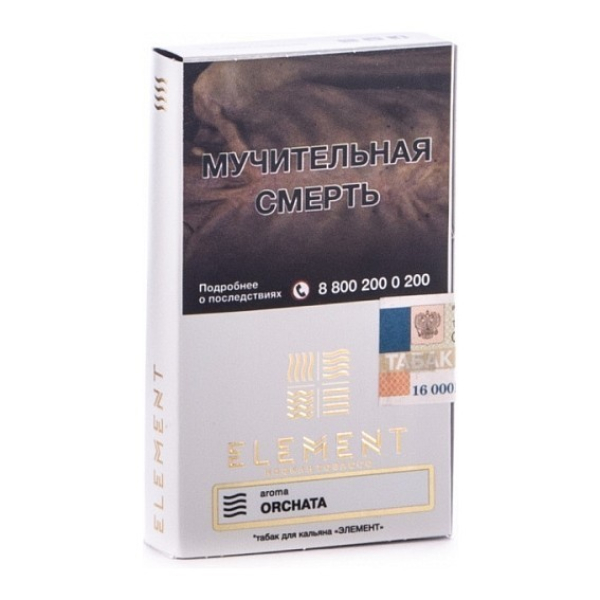 Табак Element Воздух Orchata 40 грамм в Севастополе