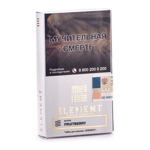 Табак Элемент Воздух Fruitberry 40 грамм в Севастополе