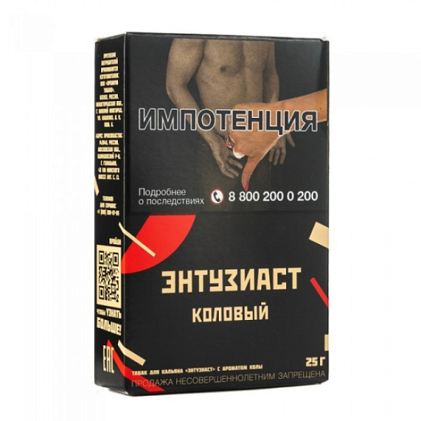 Табак ЭНТУЗИАСТ Коловый 25 гр в Севастополе