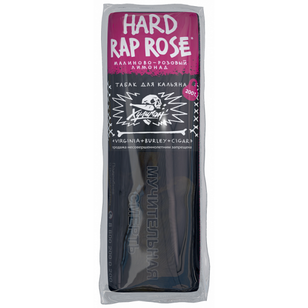 Табак ХУЛИГАН Hard RAP ROSE 200 гр в Севастополе