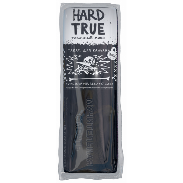 Табак ХУЛИГАН Hard TRUE 200 гр в Севастополе