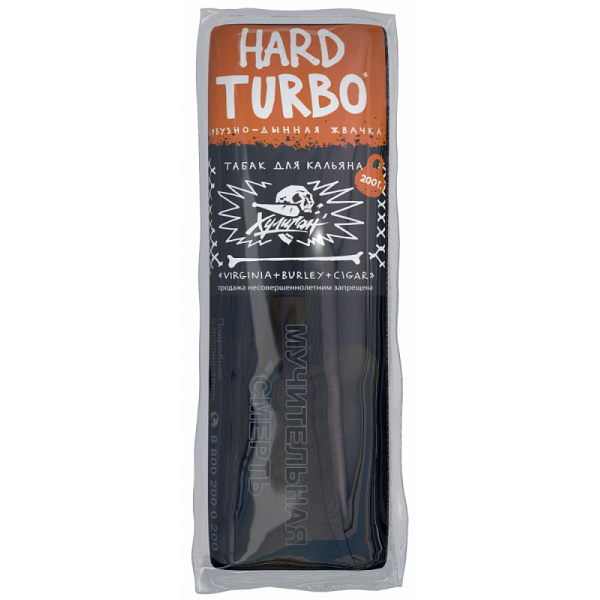 Табак ХУЛИГАН Hard TURBO 200 гр в Севастополе