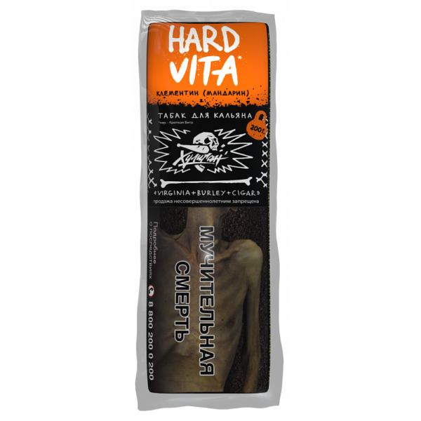 Табак ХУЛИГАН Hard VITA 200 гр в Севастополе