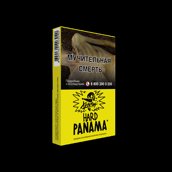 Табак ХУЛИГАН Hard PANAMA 25 гр в Севастополе