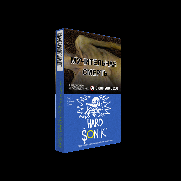 Табак ХУЛИГАН Hard SONIK 25 гр в Севастополе