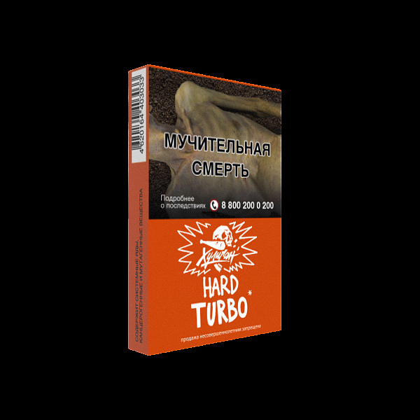 Табак ХУЛИГАН Hard TURBO 25 гр в Севастополе