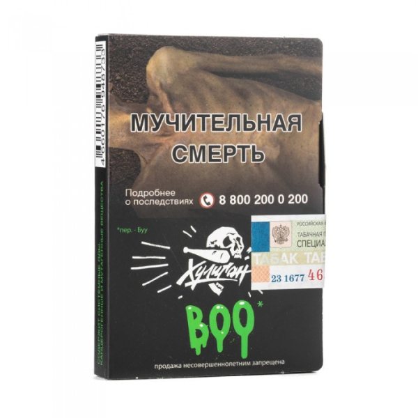 Табак Хулиган Boo (Яблоко Гранат) 30 гр в Севастополе