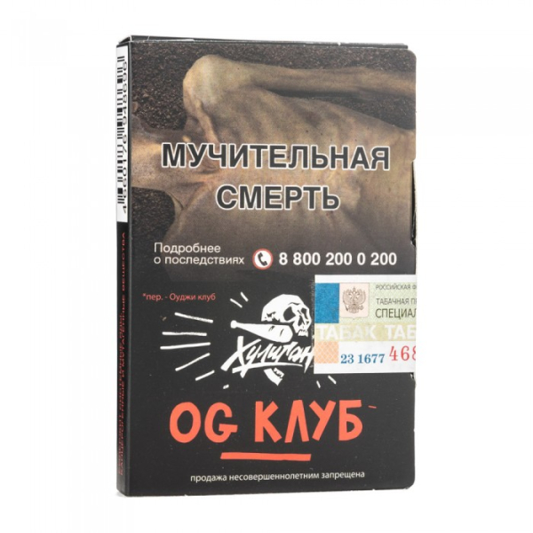 Табак Хулиган Og Клуб (Клубника ревень) 30 гр в Севастополе