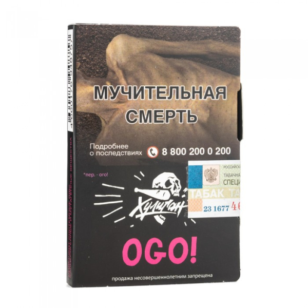 Табак Хулиган Ogo (сакура маракуйя) 30 гр в Севастополе