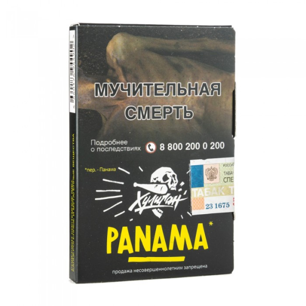 Табак Хулиган Panama (Фруктовый салатик) 30 гр в Севастополе