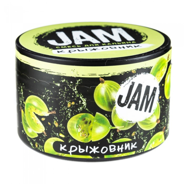 Смесь JAM Крыжовник 250 гр в Севастополе