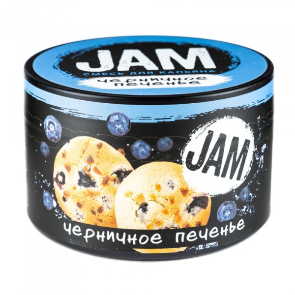 Смесь JAM Черничное Печенье 250 гр в Севастополе