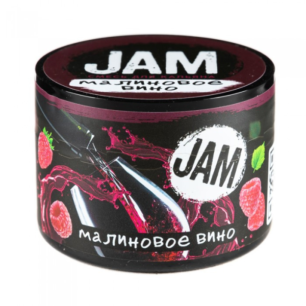 Смесь JAM Малиновое Вино 50 гр в Севастополе