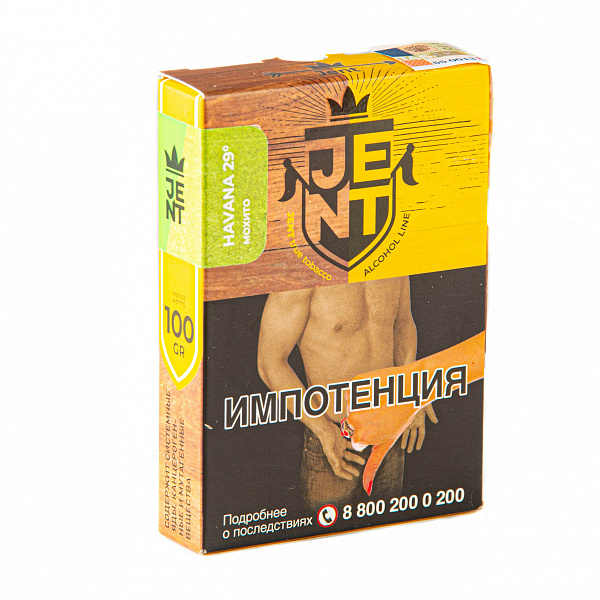Табак Jent Alcohol Havana 29 (Мохито) 100 гр в Севастополе
