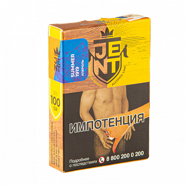 Табак Jent Alcohol Summer 1919 (Апероль) 100 гр в Севастополе