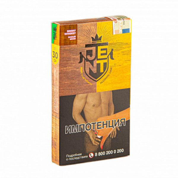 Табак Jent Alcohol Brisky Whiskey (Зеленый Ирландец) 30 гр в Севастополе