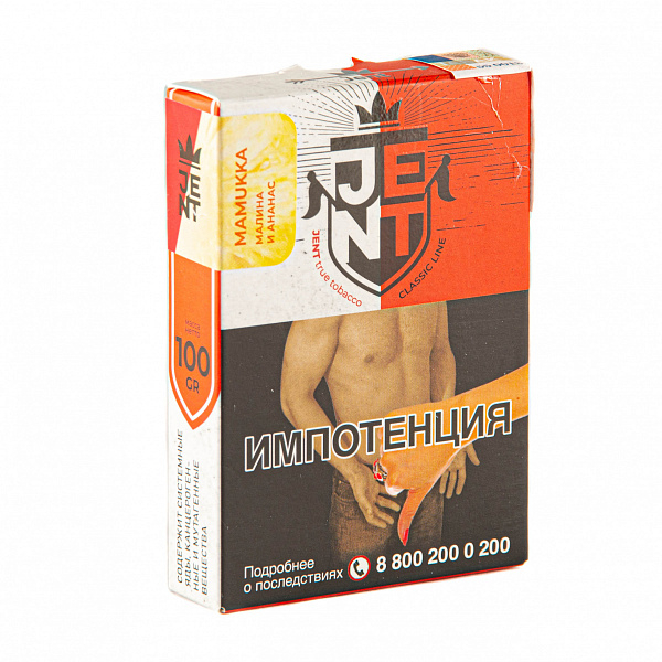 Табак Jent Classic Mamukka (Малина и Ананас) 100 гр в Севастополе