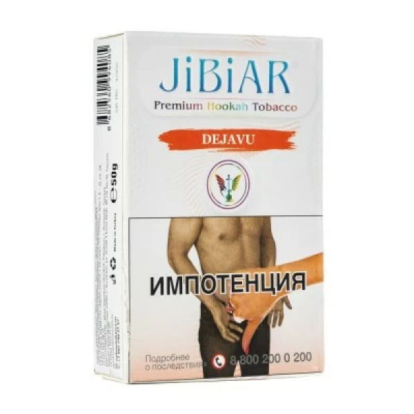 Табак Jibiar Dejavu (Арбуз ваниль дыня мята) 50 гр в Севастополе