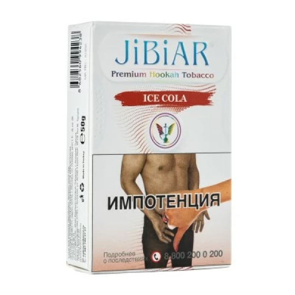 Табак Jibiar Ice Cola (Лед кола) 50 гр в Севастополе