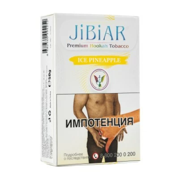 Табак Jibiar Ice Pineapple (Лед ананас) 50 гр в Севастополе