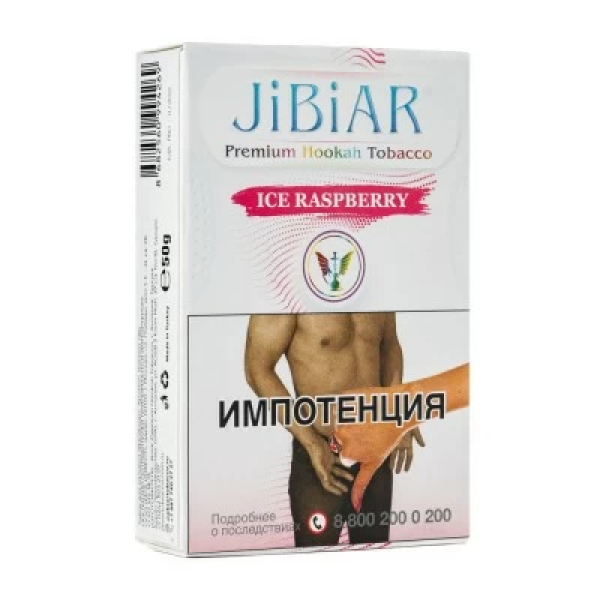 Табак Jibiar Ice Raspberry (Лед малина) 50 гр в Севастополе