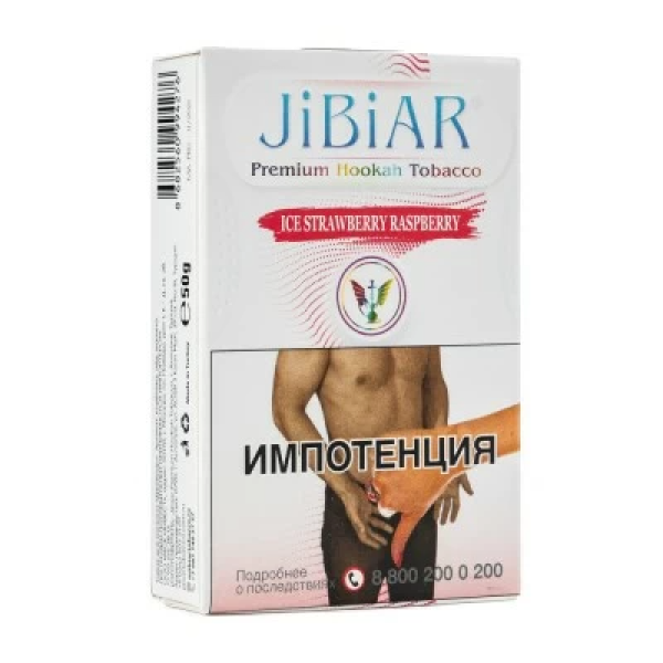 Табак Jibiar Ice Strawberry Raspberry (Лед клубника малина) 50 гр в Севастополе
