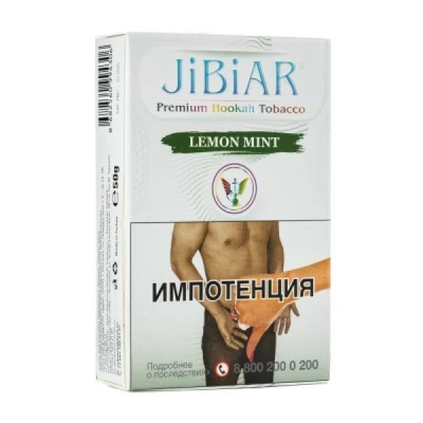 Табак Jibiar Lemon Mint (Лимон мята) 50 гр в Севастополе