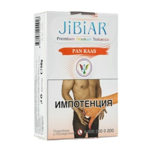 Табак Jibiar Pan Raas (Пряные специи) 50 гр в Севастополе