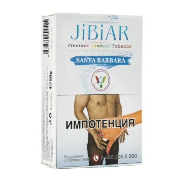 Табак Jibiar Santa Barbara (Абрикос черника лед) 50 гр в Севастополе
