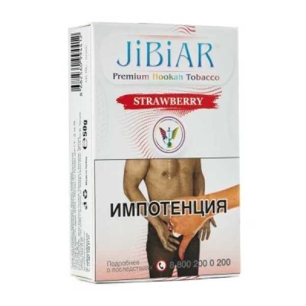 Табак Jibiar Strawberry (Клубника) 50 гр в Севастополе