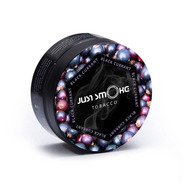 Табак Just Smoke Black Currant в Севастополе