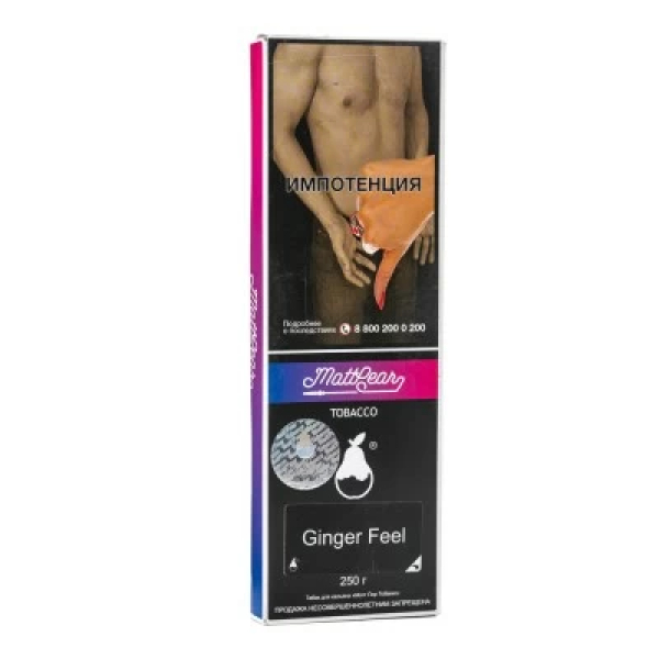 Табак MattPear Ginger Feel (Имбирь) 250 гр в Севастополе