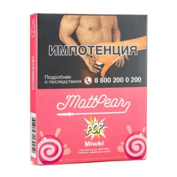 Табак Mattpear Pop MIWIKI (Мармеладные мишки) 30 гр в Севастополе