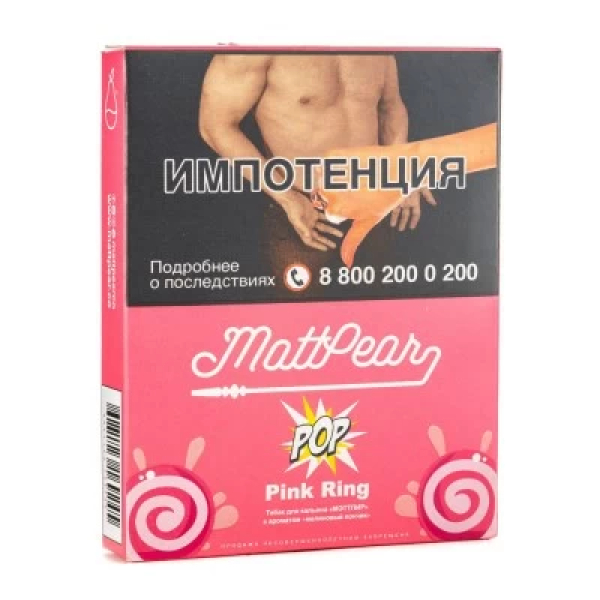 Табак Mattpear Pop Pink Ring (Малиновый пончик) 30 гр в Севастополе