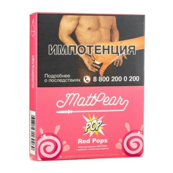 Табак Mattpear Pop Red Pops (Клубничный чупа чупс) 30 гр в Севастополе