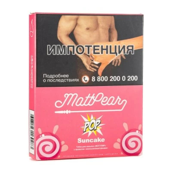 Табак Mattpear Pop Suncake (Апельсиновый кекс) 30 гр в Севастополе