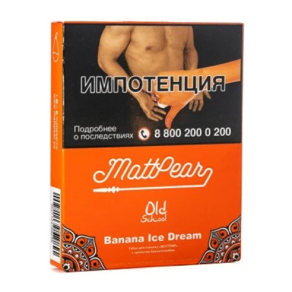 Табак Mattpear Banana Ice Dream (Банановое мороженое) 30 гр в Севастополе