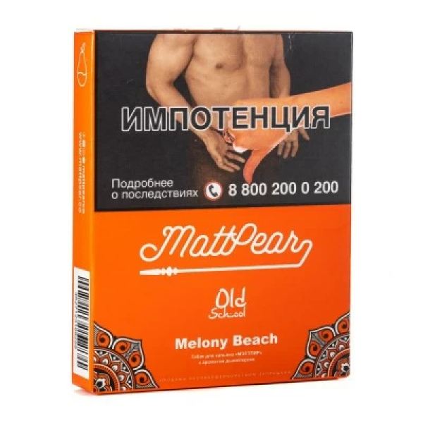 Табак Mattpear Melony Beach (Персик с дыней) 30 гр в Севастополе