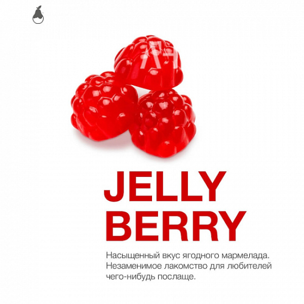 Табак MATTPEAR Jelly Berry (Желейные Ягоды) 50 грамм в Севастополе