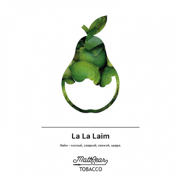 Табак MATTPEAR La La Laim (Лайм) 50 грамм в Севастополе