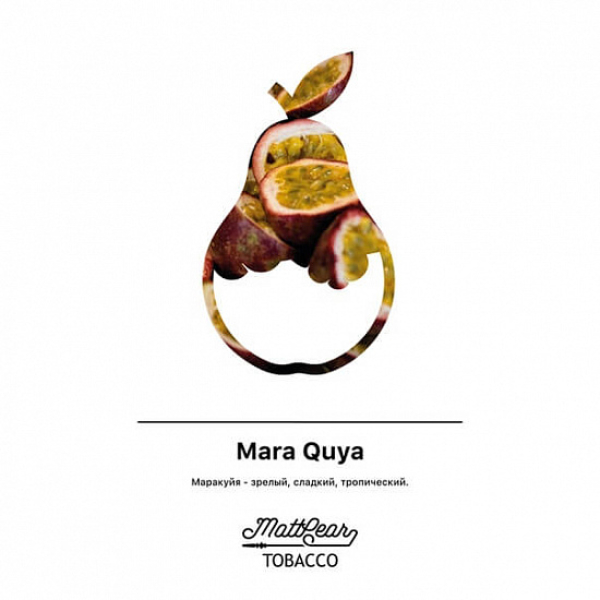 Табак MATTPEAR Mara Quya (Маракуйя) 50 грамм в Севастополе