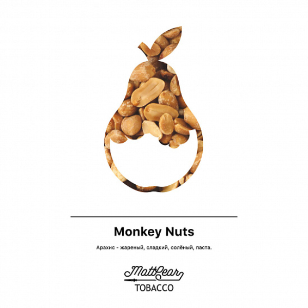 Табак MATTPEAR Monkey Nuts (Арахис) 50 грамм в Севастополе
