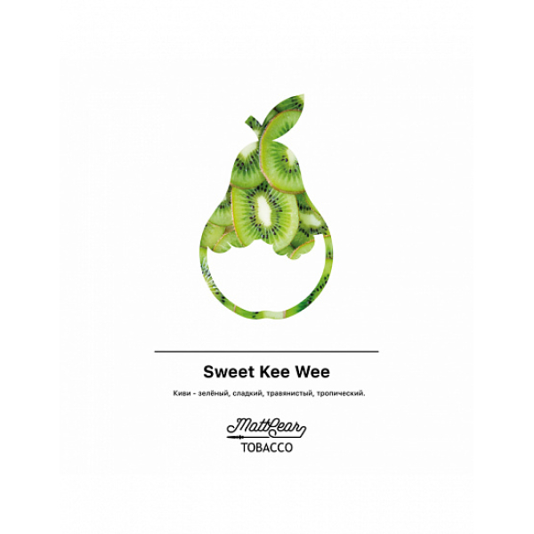Табак MATTPEAR Sweet Kee Wee (Сладкий Киви) 50 грамм в Севастополе