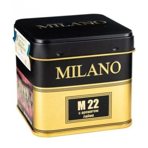 Табак MILANO GOLD М22 LIME  PEEL PRESSED 25 гр в Севастополе