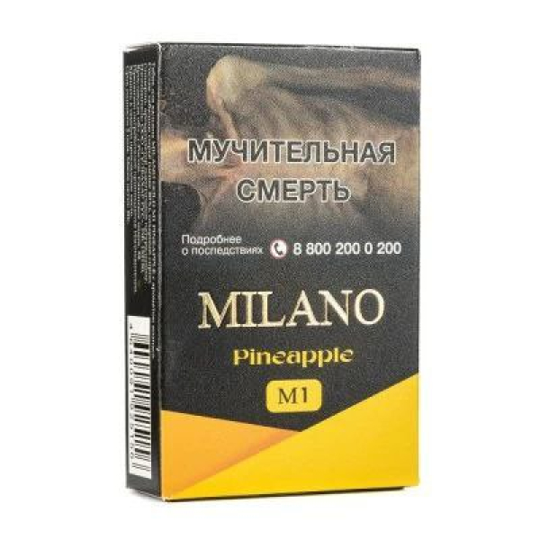 Табак MILANO GOLD M1 Pineapple 50 гр в Севастополе